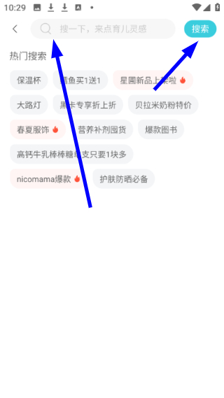 年糕妈妈育儿