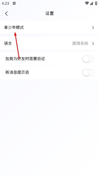 盒子IM