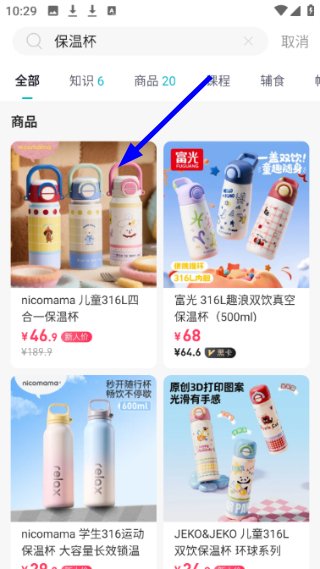 年糕妈妈育儿