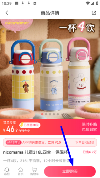 年糕妈妈育儿