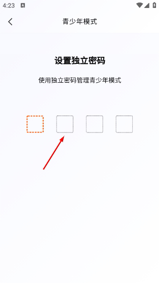 盒子IM