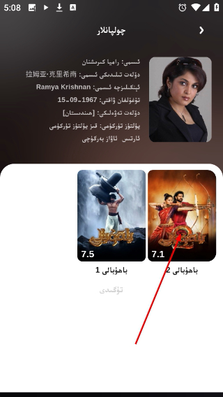Dilkan