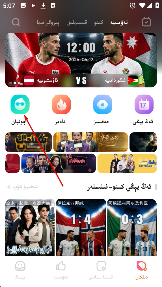 Dilkan