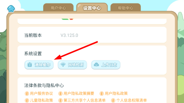 叫叫识字儿童认字