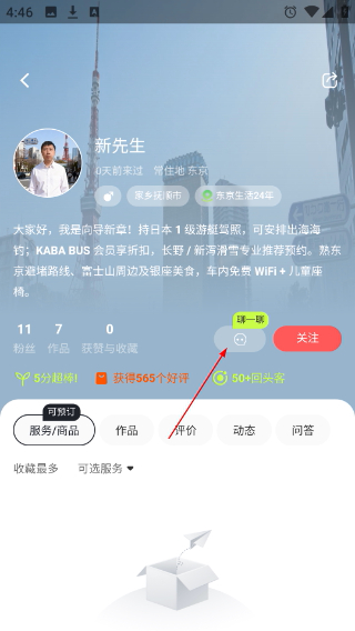 皇包车旅行