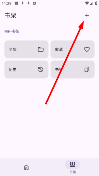 mhark阅读器