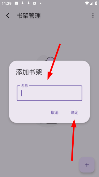 mhark阅读器