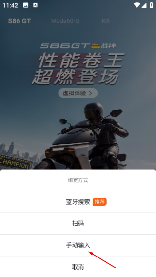 绿源智能
