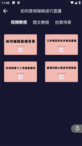 咖映