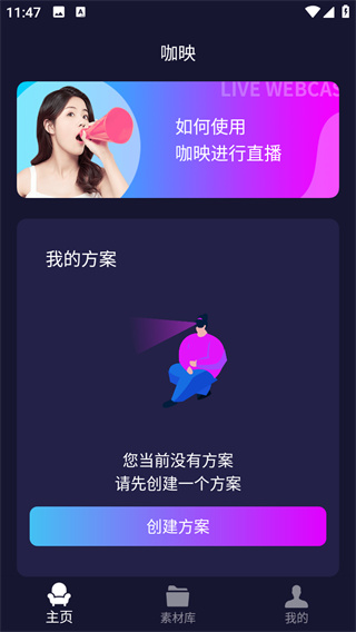 咖映