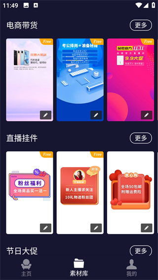 咖映