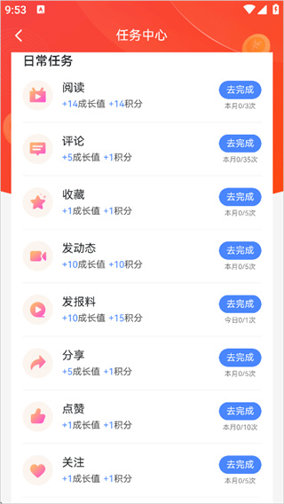 航空强国app