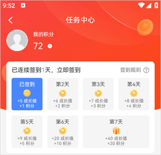 航空强国app