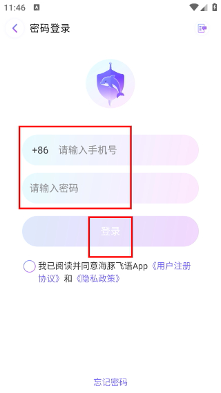 海豚飞语