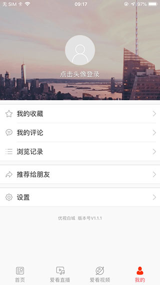 优视白城