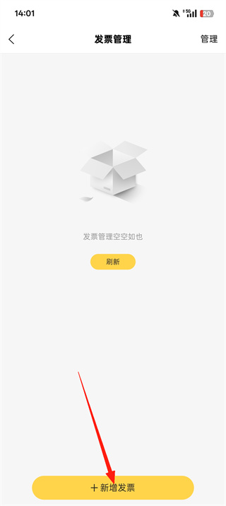欧贝采购
