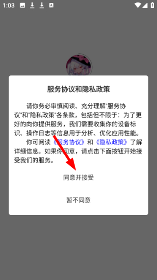 蜜薯小说
