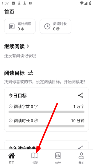 Reeden阅读器