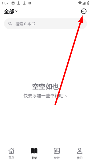 Reeden阅读器