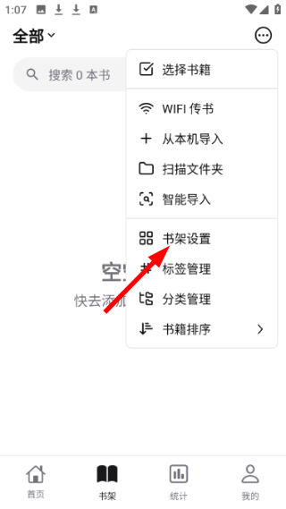 Reeden阅读器