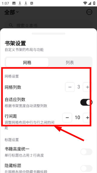 Reeden阅读器