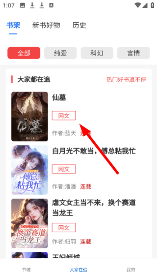 红卷乐读