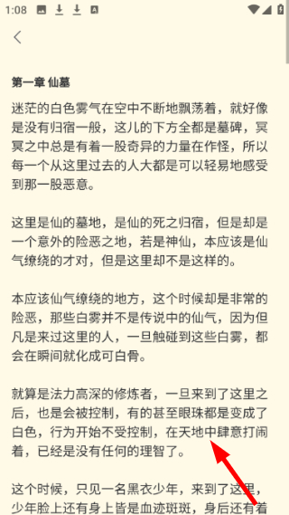 红卷乐读