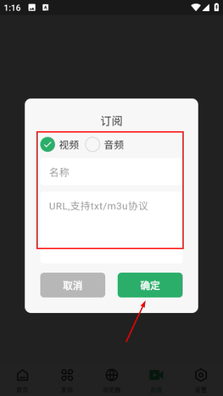 奇点阅读免费版