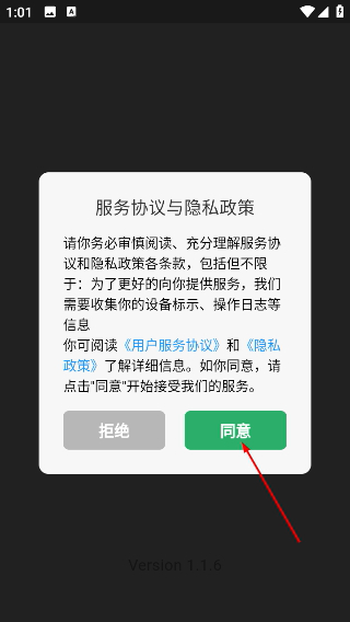 奇点阅读免费版