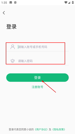 蜂毒免费小说