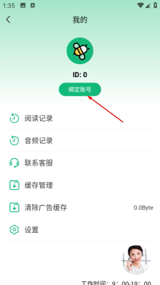 蜂毒免费小说