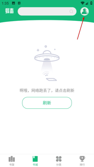 蜂毒免费小说