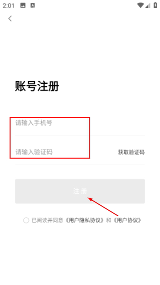 视听晋中
