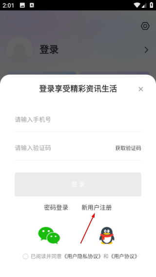 视听晋中