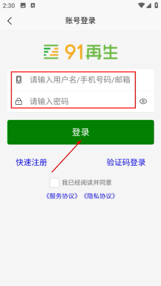 91再生