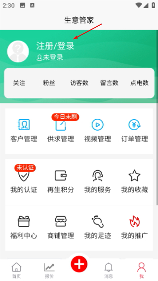 91再生