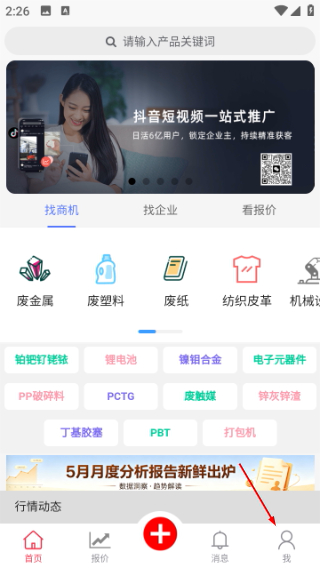 91再生