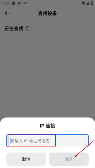 飞牛播放器