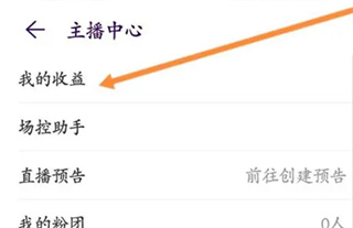LOOK直播