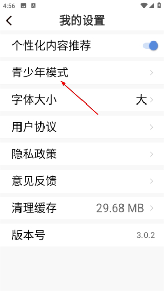 趣视频