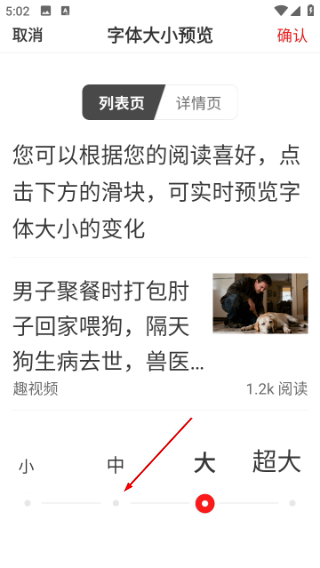 趣视频安卓版