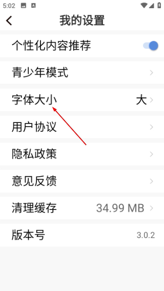 趣视频安卓版