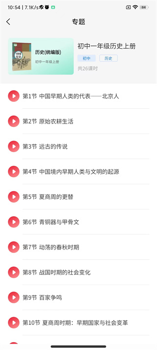 京学通