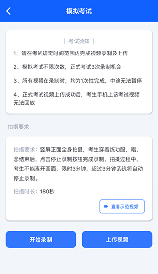 云易考