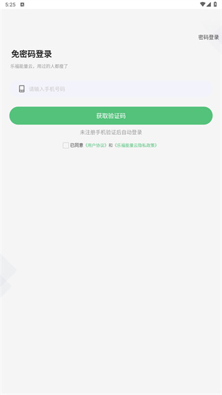 乐福热量云
