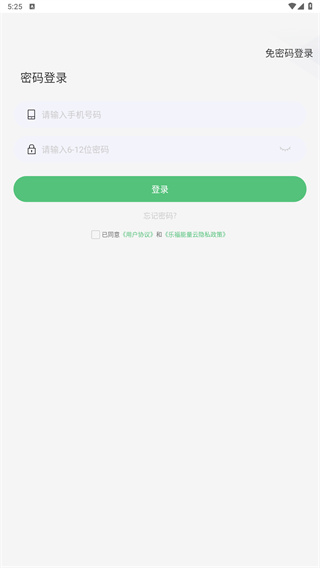 乐福热量云