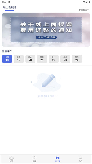 禅逸瑜伽