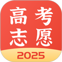 高考志愿报考专家