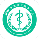 健康园区