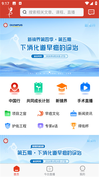 早诊早治